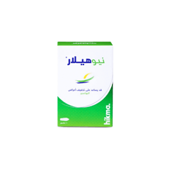 نيوهيلار