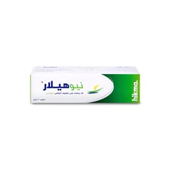 نيوهيلار مرهم 30 جم