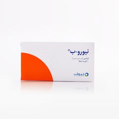 نيورو ب أقراص