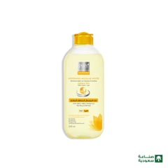 Pure Beauty Micellar Water-Whitening Vit C 250ml