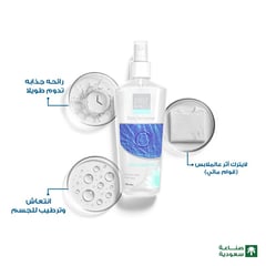 Pure Beauty Body Splash Men-Ultra Marine 250ml