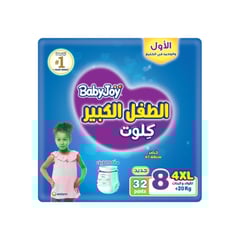 Baby Joy Compressed Super Big Pants Boys & Girls Junior 4XL (8) +20 Kg Giant Pack 32 Pants
