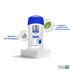 Pure Beauty Whitening Deo Stick -Original 50gr