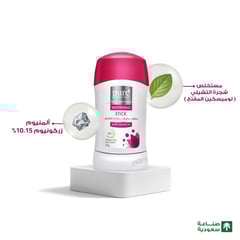 Pure Beauty Whitening Deo Stick -Berry Blossom 50gr