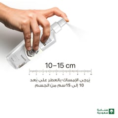 Pure Beauty Body Splash Men-Imperial 250ml