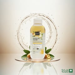 بيوربيوتي ماء الميسلار -زيت الارغان 250 مل