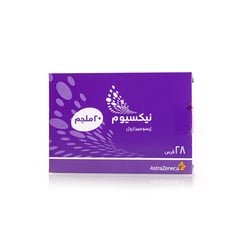 Nexium 20 mg