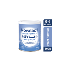 حليب نوفالاك أطفال (1)