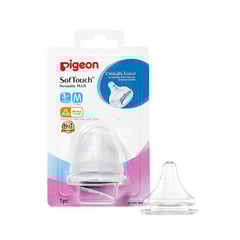 بيجون حلمة بيريستالتيك بلاس عريضة العنق عمر 3 شهور