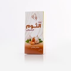 فيولا زيت الثوم 125مل