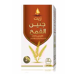 Wadi Al Nahl Wheat Germ Oil 60 ml
وادي النحل زيت جنين القمح 60 مل