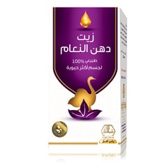 وادي النحل زيت دهن النعام 125مل