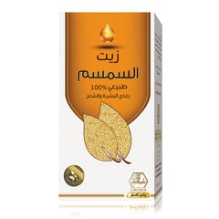 وادي النحل زيت السمسم 125مل