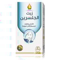 وادي النحل زيت الجلسرين 125مل