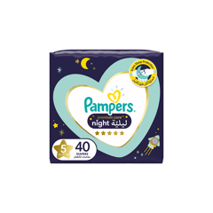 بامبرز مقاس 5 عناية مميزة  ليلية من 12 ل 17 كيلو (40 حفاض)