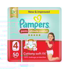 بامبرز كلوت عناية مميزة مقاس (4) 9–14 كيلو 50 كلوت