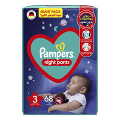 Pampers Baby-Dry Night Pants (3) 6-11 Kg Giant Pack 68 Diapers
بامبرز بيبي دراي ليلية كلوت (3) 6–11 كيلو عبوة التوفير الكبير 68 حفاض