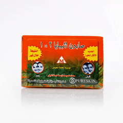 Papaya Soap 3X1 Pureskin