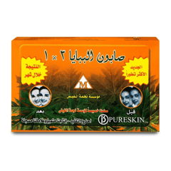 Papaya Soap 3X1 Pureskin
