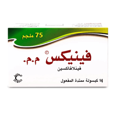 Venex XR 75 mg 14 capsules