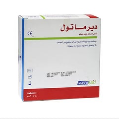 Derma Tulle Non Adherent Wound Dressing 10*10 Cm