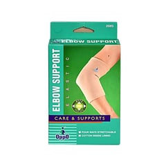 أوبو دعامة للكوع مطاطي مقاس صغير