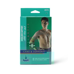 أوبو دعامة للكتف مقاس كبير