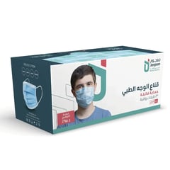 JAMJOOM MEDICAL FACE MASK 50 PIECES