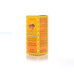 Marnys Propolsaft Syrup 125 ml
مارنيز بروبولساف شراب 125 مل