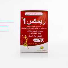 Remix-1 Cranberry powder