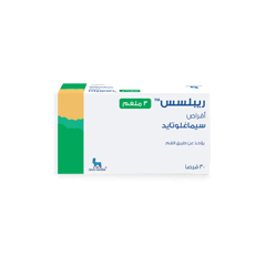 Rybelsus 3 mg