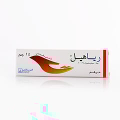 رياهيل مرهم 15جم