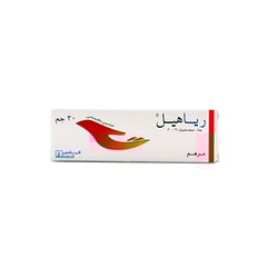 رياهيل مرهم 30 جم