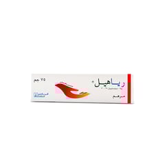 رياهيل مرهم 75جم