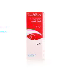 Riazoline 15 ml Eye Drops