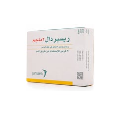 Risperdal 2 mg 20 Tablets