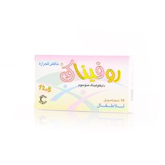 روفيناك