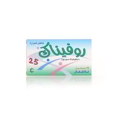 روفيناك 25 مجم 10 تحاميل