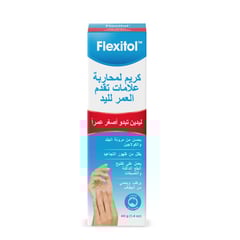 Flexitol Antiaging Hand Balm 40 Ml