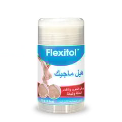 فليكسيتول كريم هيل ماجيك 70 جم