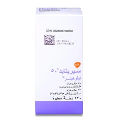 Seretide Evohaler 50 Mcg 120 Dose
