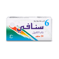 سنافي