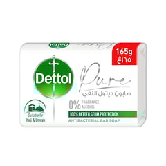 ديتول لوح صابون استحمام نقي 165 جم