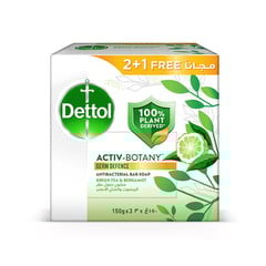 ديتول لوح صابون