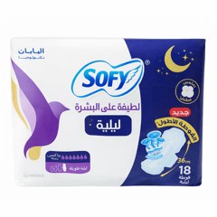 Sofy Sanitary Pads Gentle to Skin Maxi Thick Night Long 18 Pads
سوفي فوط صحية لطيفة علي البشرة ليلية ماكسي سميكة طويلة 18 فوطة