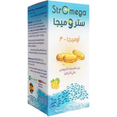 ستروميجا
