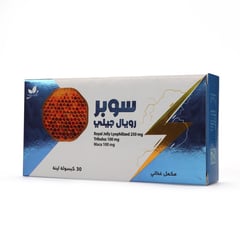 Super Royal Jelly