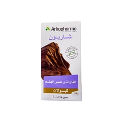 اركوفارما شاربون 45 كبسوله