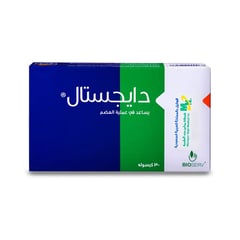 دايجستال 30 كبسوله