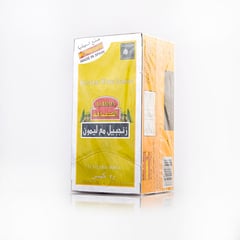 Al-Diafa